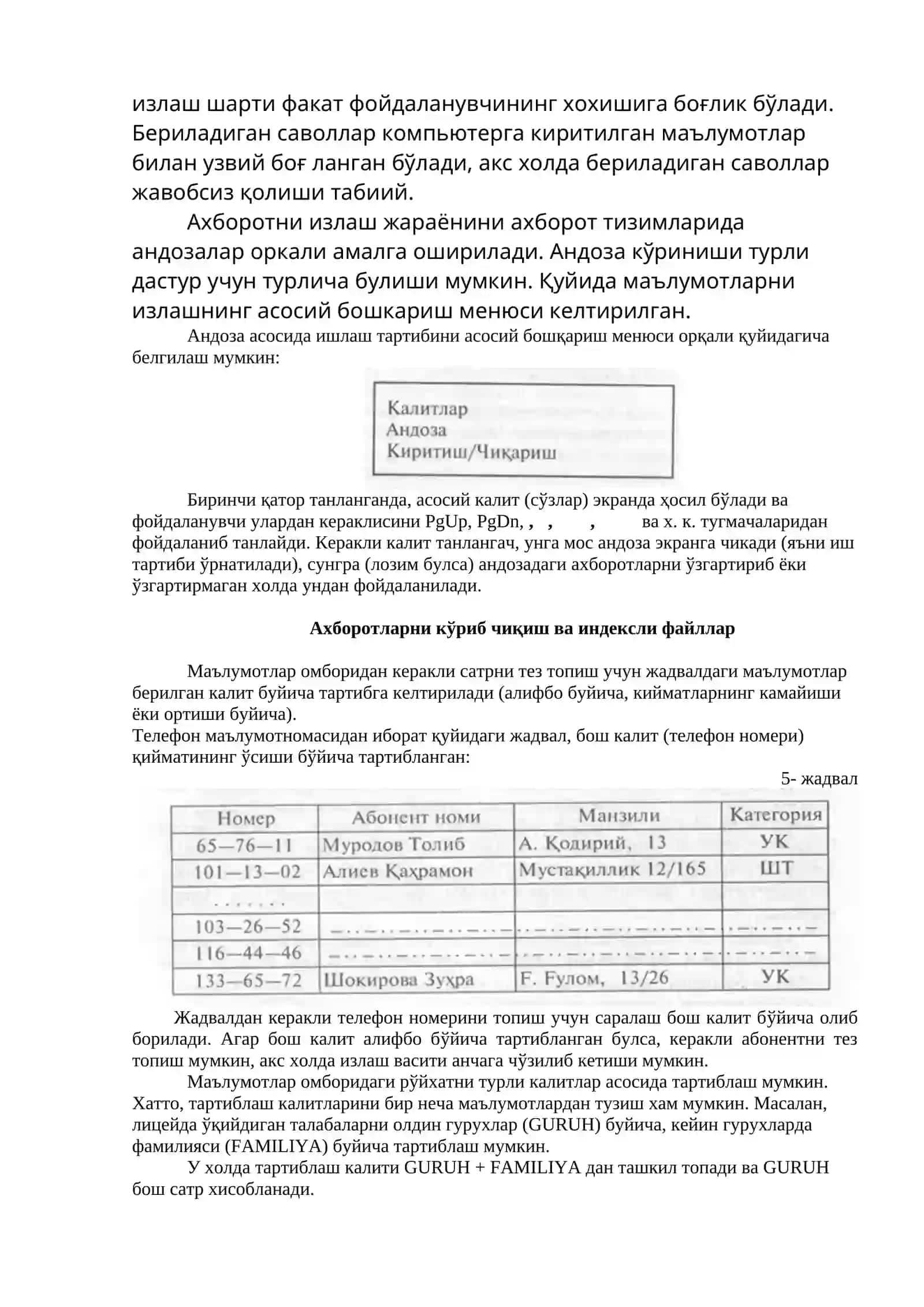 Таффакурли агентларнинг рефлексли, мақсадга йўналтирилган ва фойда функсияси асосидаги турлари 2