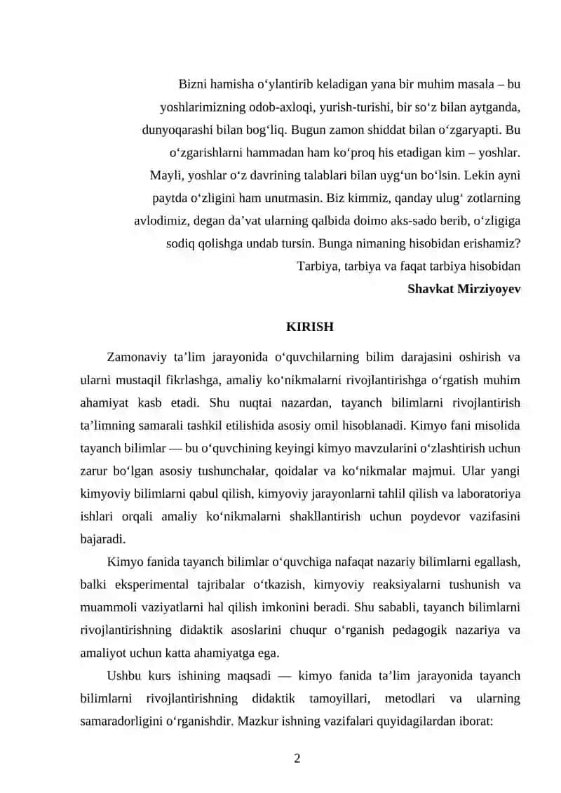 Ta’lim jarayonida tayanch bilimlarni rivojlantirishning didaktik asoslari 2