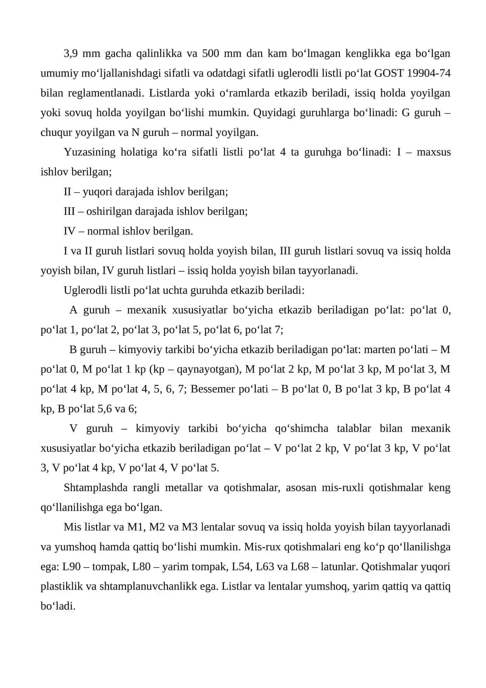 Shtamplash uchun qo‘llaniladigan materiallar va ularning turlari 2