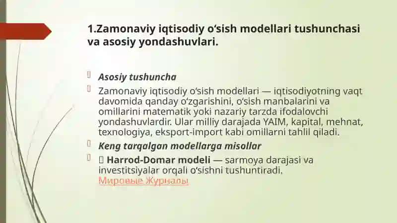 Zamonaviy iqtisodiy o‘sish modelları, iqtisodiyot indeksi ko‘rsatkichlari tizimi 2