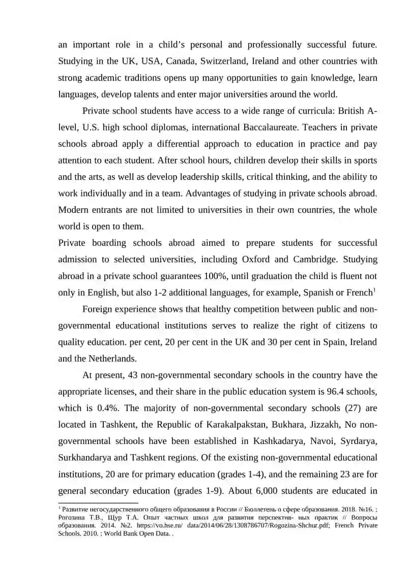 NON-STATE SCHOOLS AND THEIR ISSUES OF DEVELOPMENT 2
