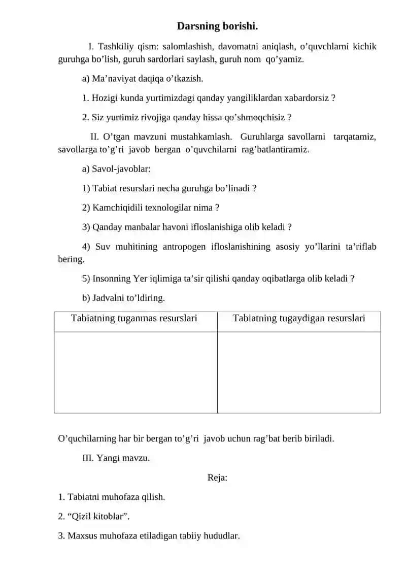 O’simlik va hayvonot olamini muhofaza qilish mavzusini o’qitishda didaktik o’yin texnologiyasi 2