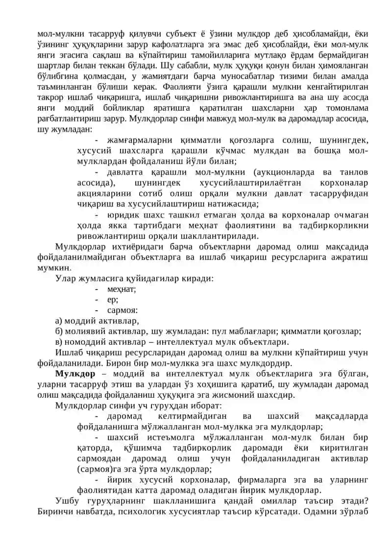 Кичик бизнес ва тадбиркорлик фаолиятини ривожлантиришнинг мақсади ва вазифалари 2