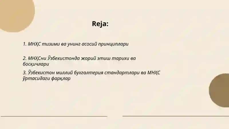 Бухгалтерия хисобининг халкаро сдандартлари (МНХS)va уларнинг Узбекистонда кулланиши 2
