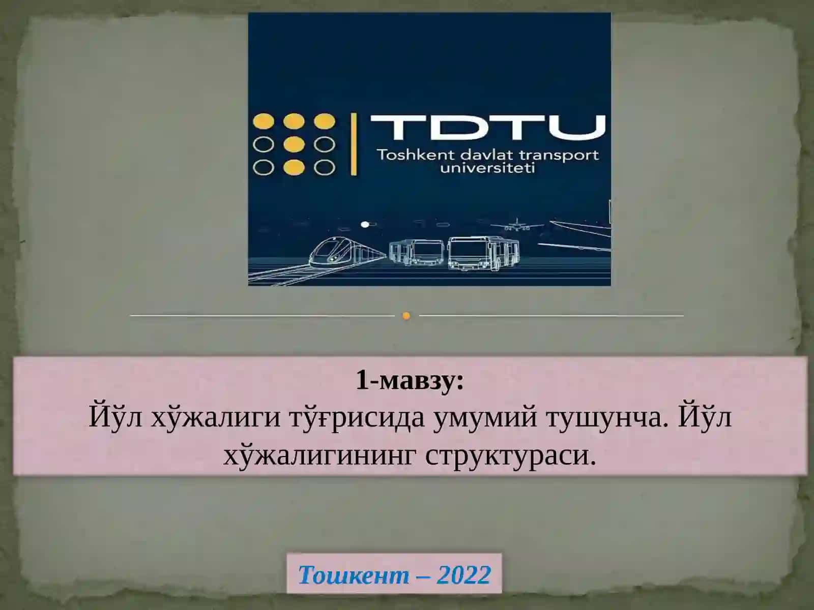 Йўл хўжалиги тўғрисида умумий тушунча 2