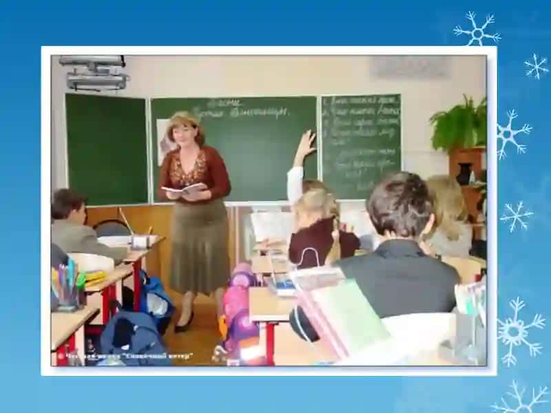 Darsga qo’yiladigan talablar, tashkil etish shakllari, dars tiplari (TAQDIMOT) 2