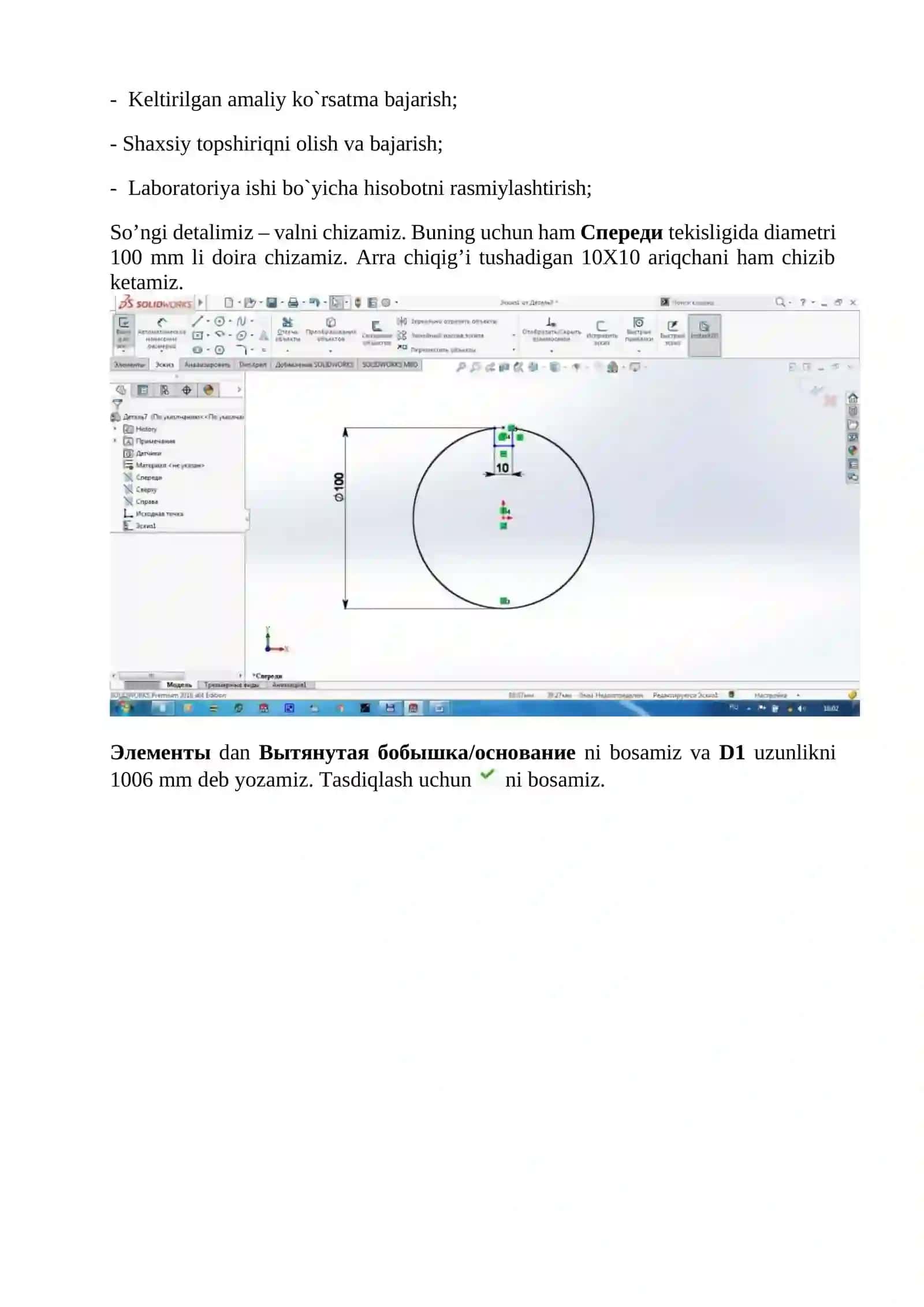 KOMPAS dasturi bilan 3D model ishlash 2