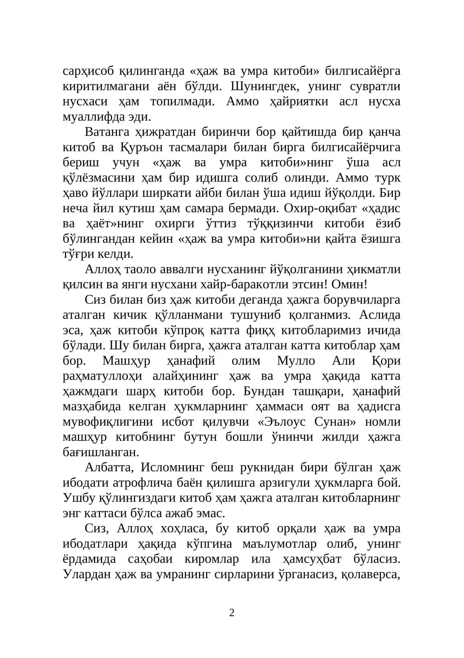 Ҳаж ва умра китоби 2