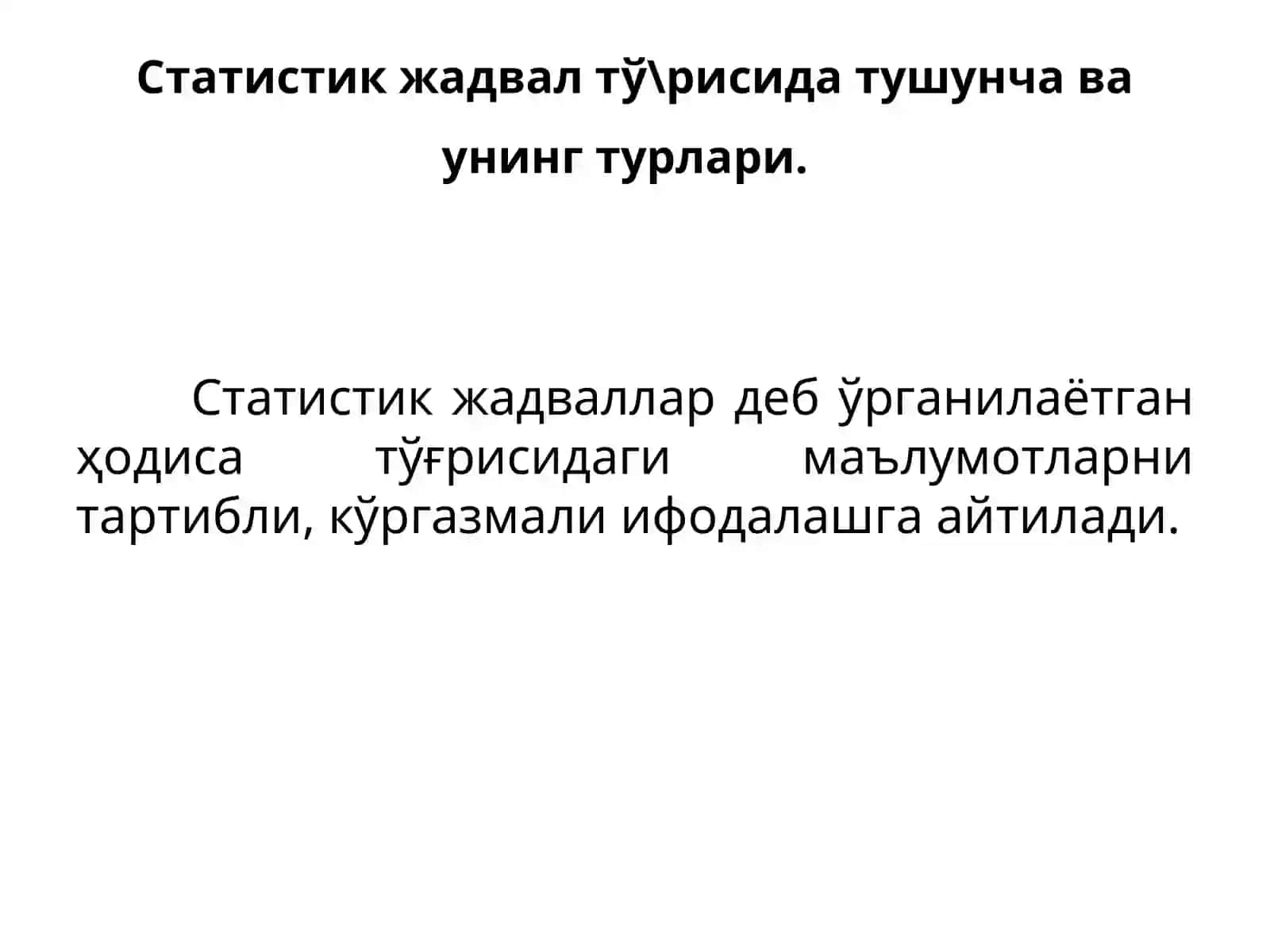 ЖАДВАЛ ВА ГРАФИКЛАРНИ ТУЗИШ 2