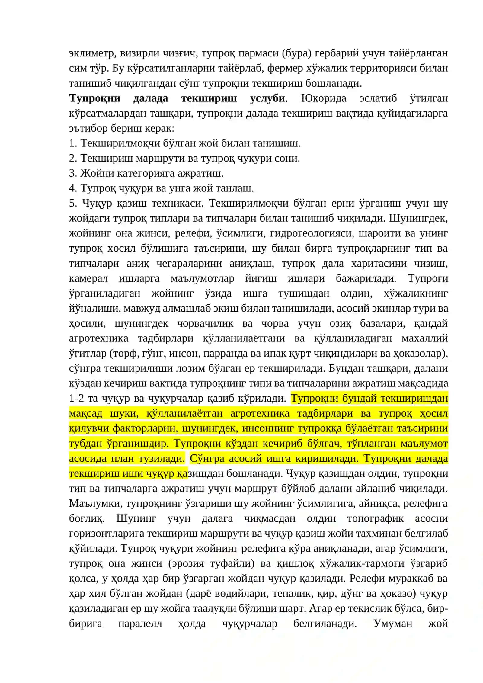 Тупроқнинг морфологик белгиларини ўрагиниш 2