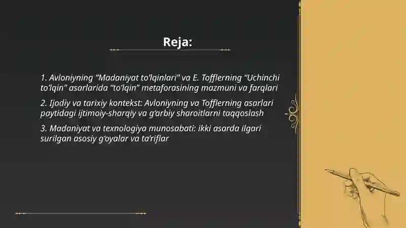Avloniyning “Madaniyat to’lqinlari” va E Tofflerning “Uchinchi to’lqin” asarini qiyosiy tahlil etish 2