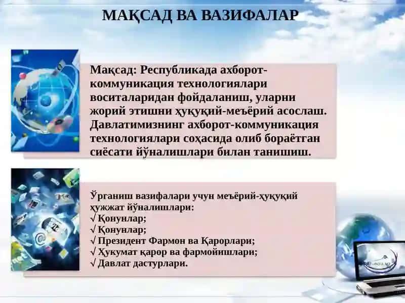 ЎЗБЕКИСТОН РЕСПУБЛИКАСИ ОЛИЙ ВА ЎРТА МАХСУС ТАЪЛИМ ВАЗИРЛИГИ ТАЪЛИМ МУАССАСАЛАРИДА ЭЛЕКТРОН ТАЪЛИМНИ ЖОРИЙ ЭТИШ МАРКАЗИ 2
