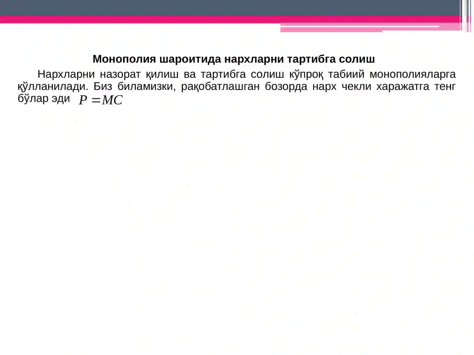 Бозорҳокимияти шароитида нархбелгилаш стратегиялари 2