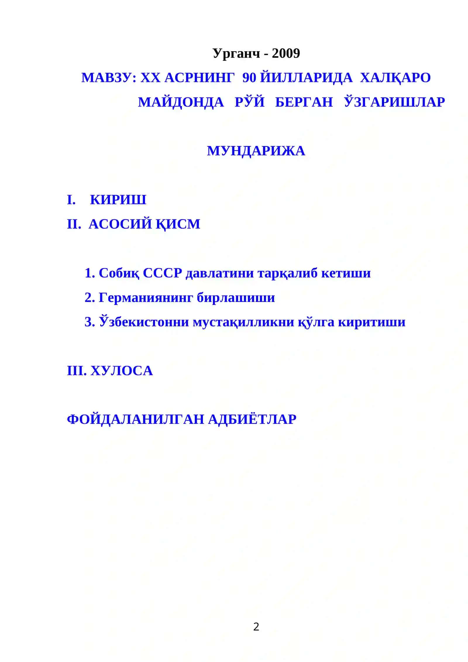 МАВЗУ: XX АСРНИНГ 90 ЙИЛЛАРИДА ХАЛҚАРО МАЙДОНДА РЎЙ БЕРГАН ЎЗГАРИШЛАР 2
