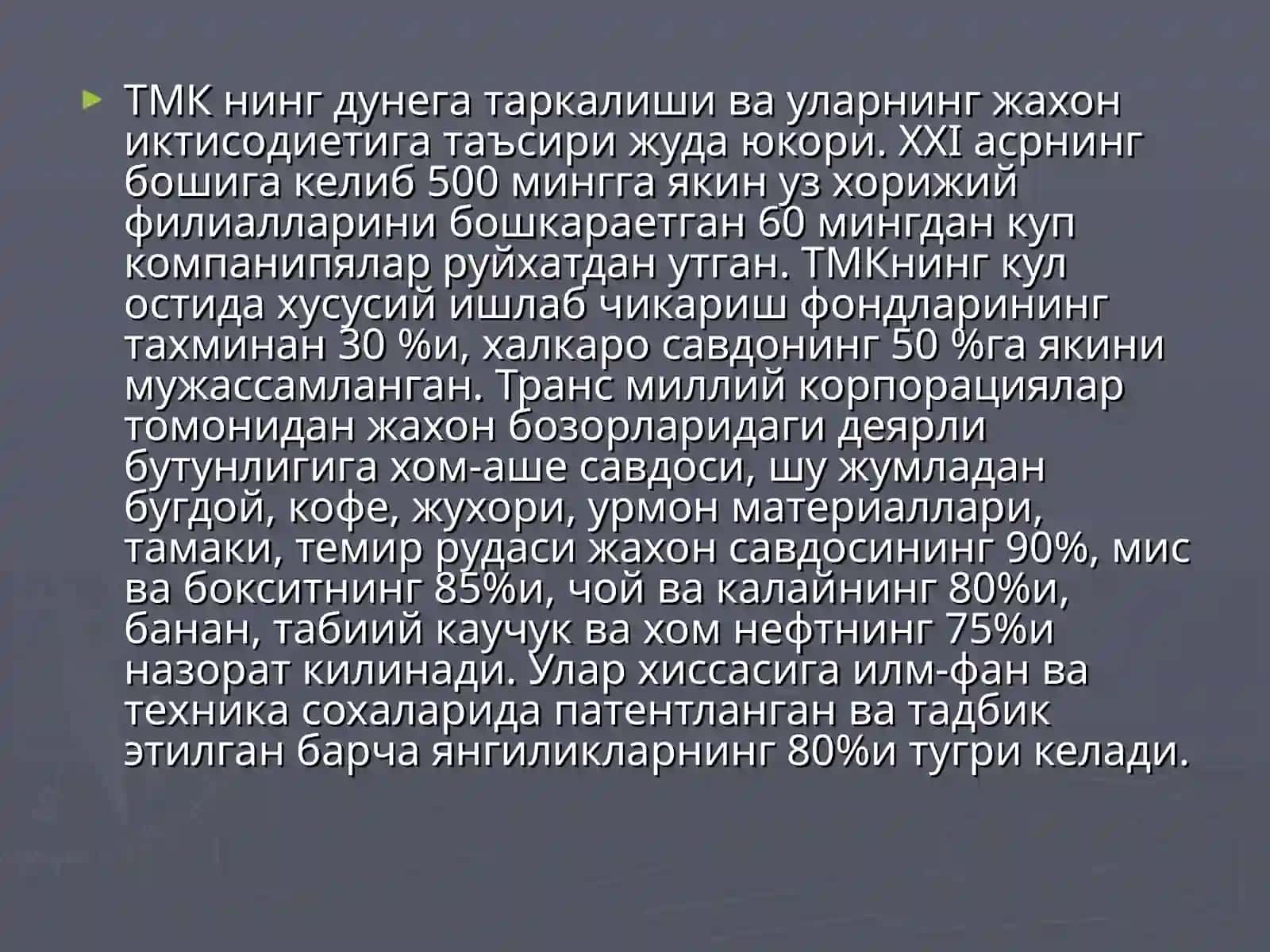 талаба учун зарур ХИМ 2