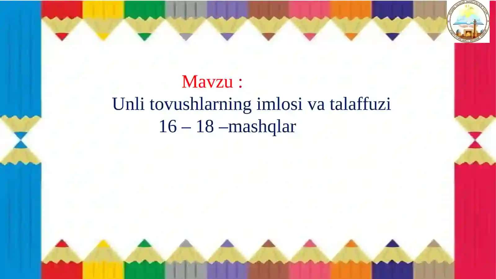 Unlitovushlarning imlosi va talaffuzi 2