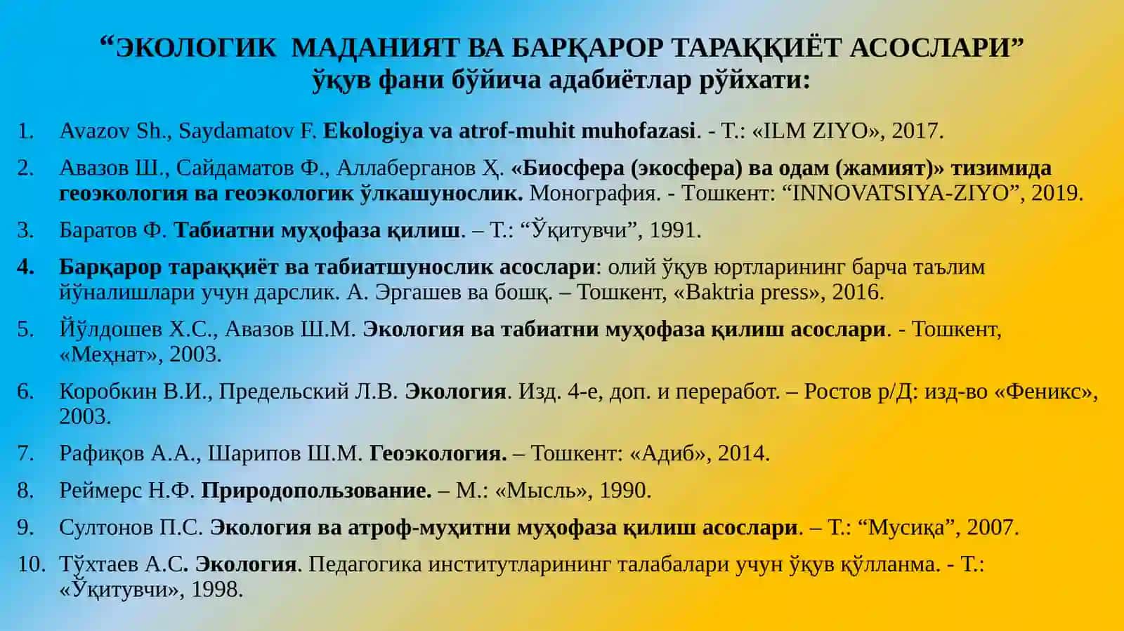 ЭКОЛОГИК МАДАНИЯТ ВА БАРҚАРОР ТАРАҚҚИЁТ АСОСЛАРИ 2