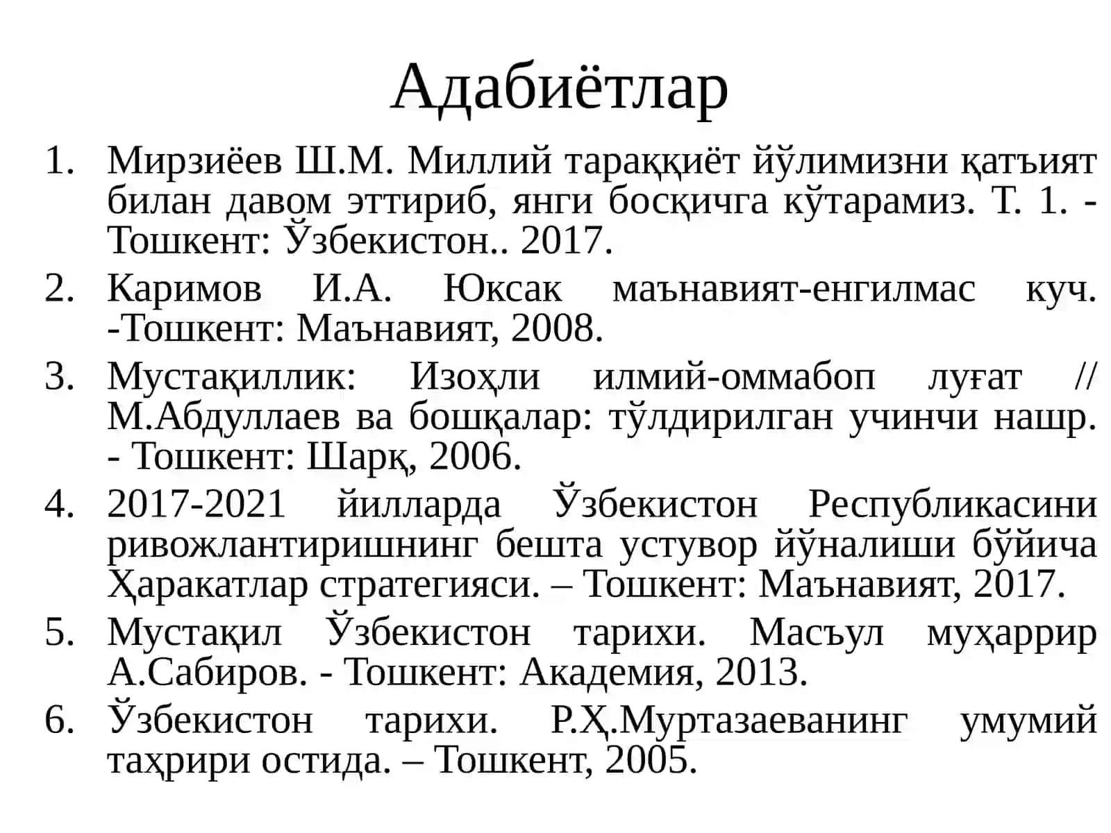 Мирзиёев Ш.М. Миллий тараққиёт йўлимизни қатъият билан давом эттириб, янги босқичга кўтарамиз. Т. 1. - Тошкент: Ўзбекистон.. 2017 2