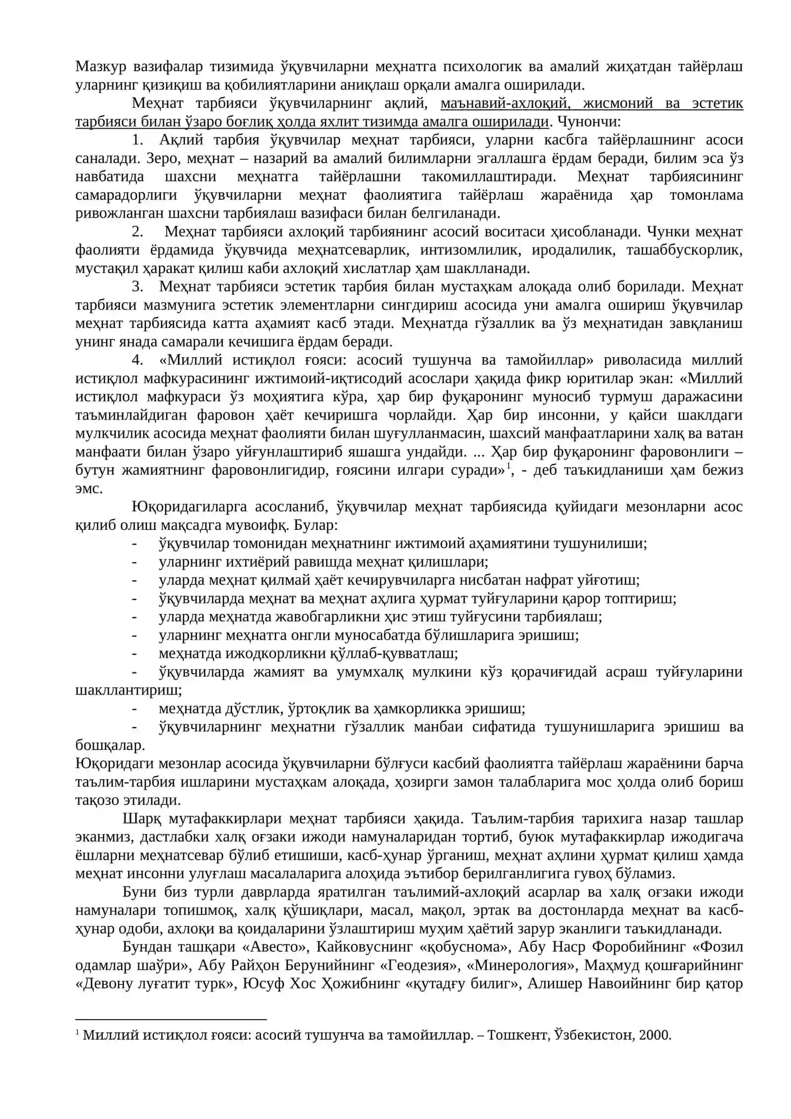 Ўқувчи шахсни ривожлантиришида жисмоний ва эстетик тарбиянинг ўрни 2