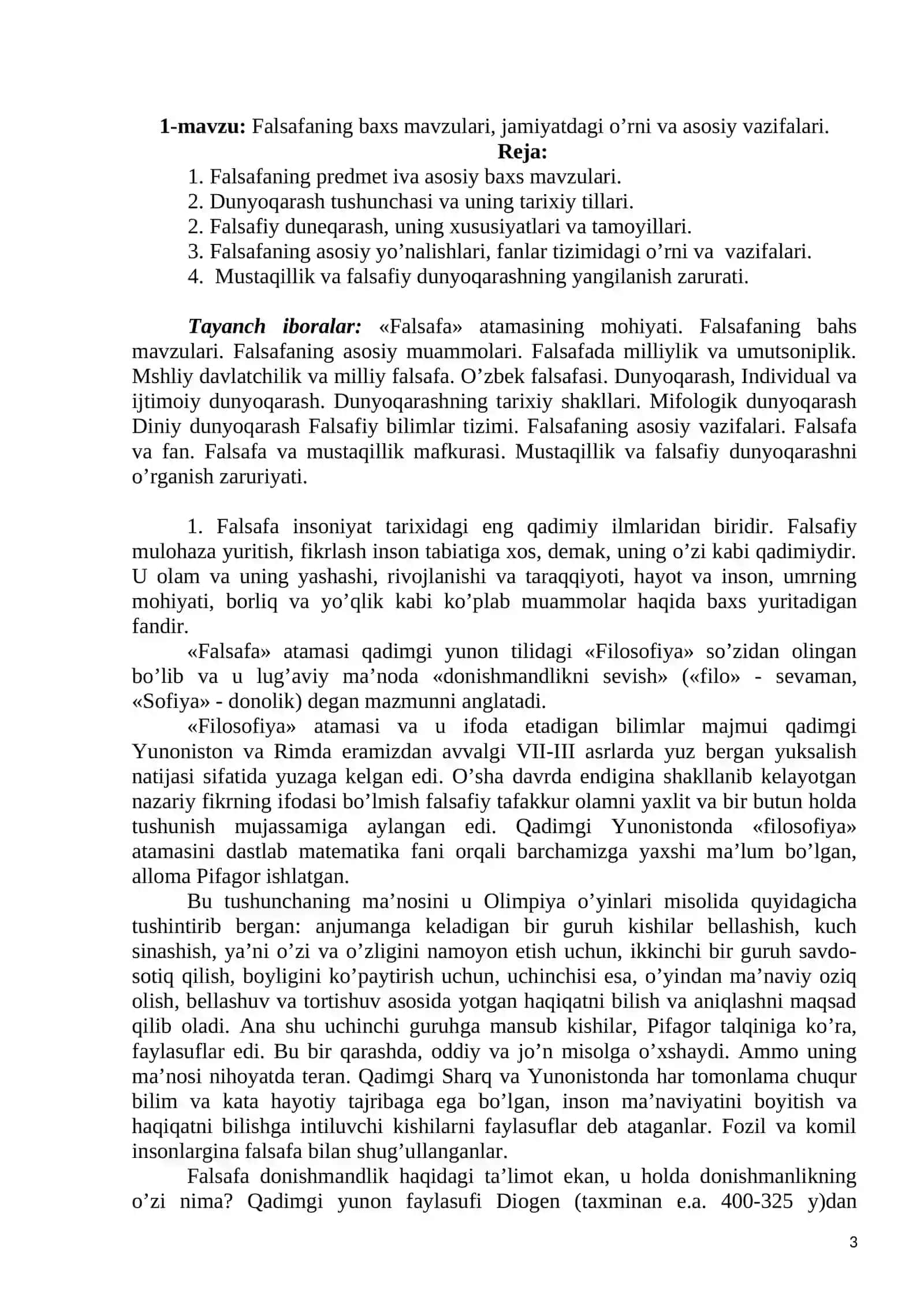 1-mavzu: Falsafaning baxs mavzulari, jamiyatdagi o’rni va asosiy vazifalari 2