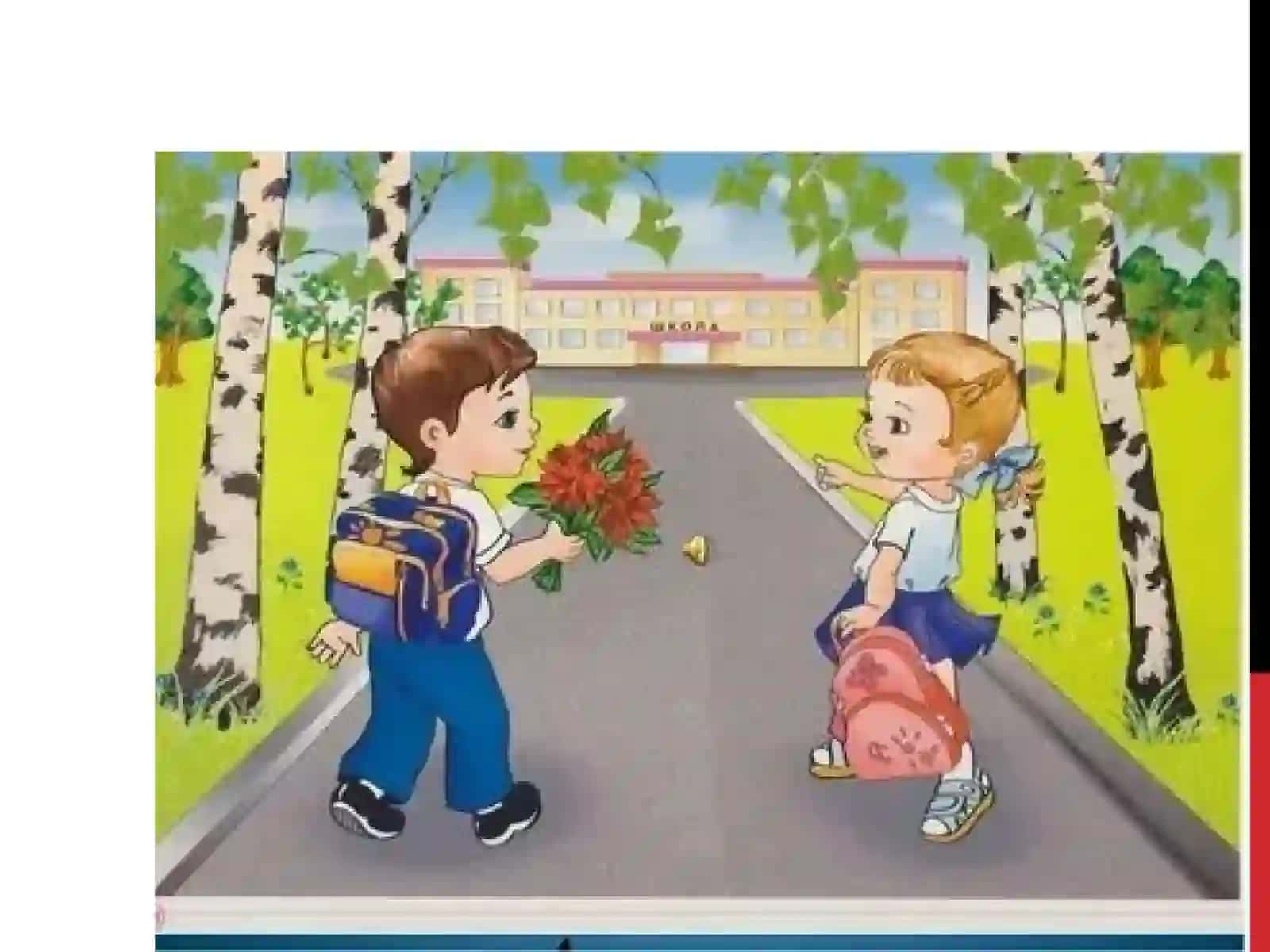Savod O‘rgatish Metodikasi 2