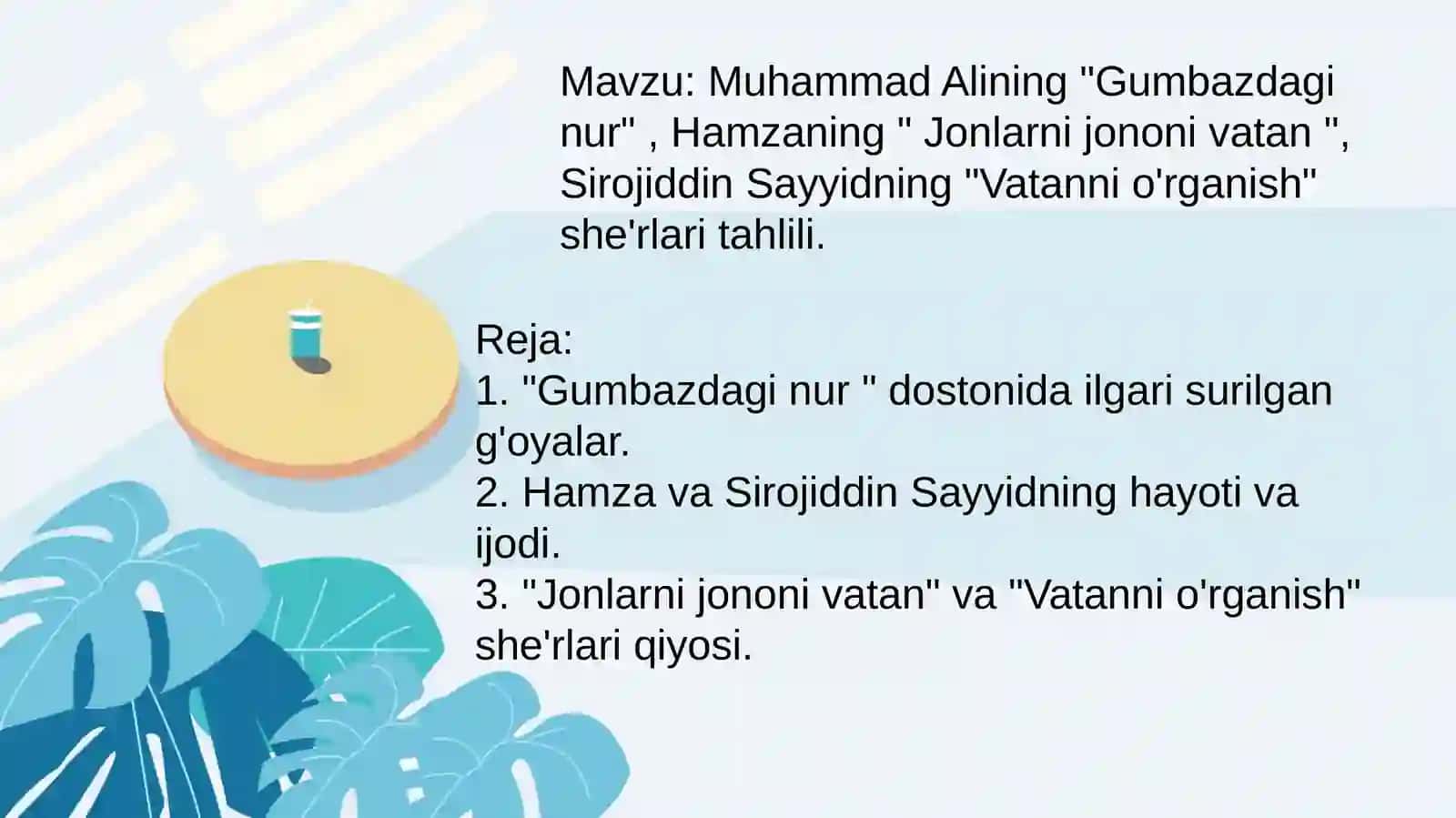 Muhammad Alining "Gumbazdaginur", Hamzaning "Jonlarnijononivatan", Sirojiddin Sayyidning "Vatannio'rganish" she'rlari tahlili 2