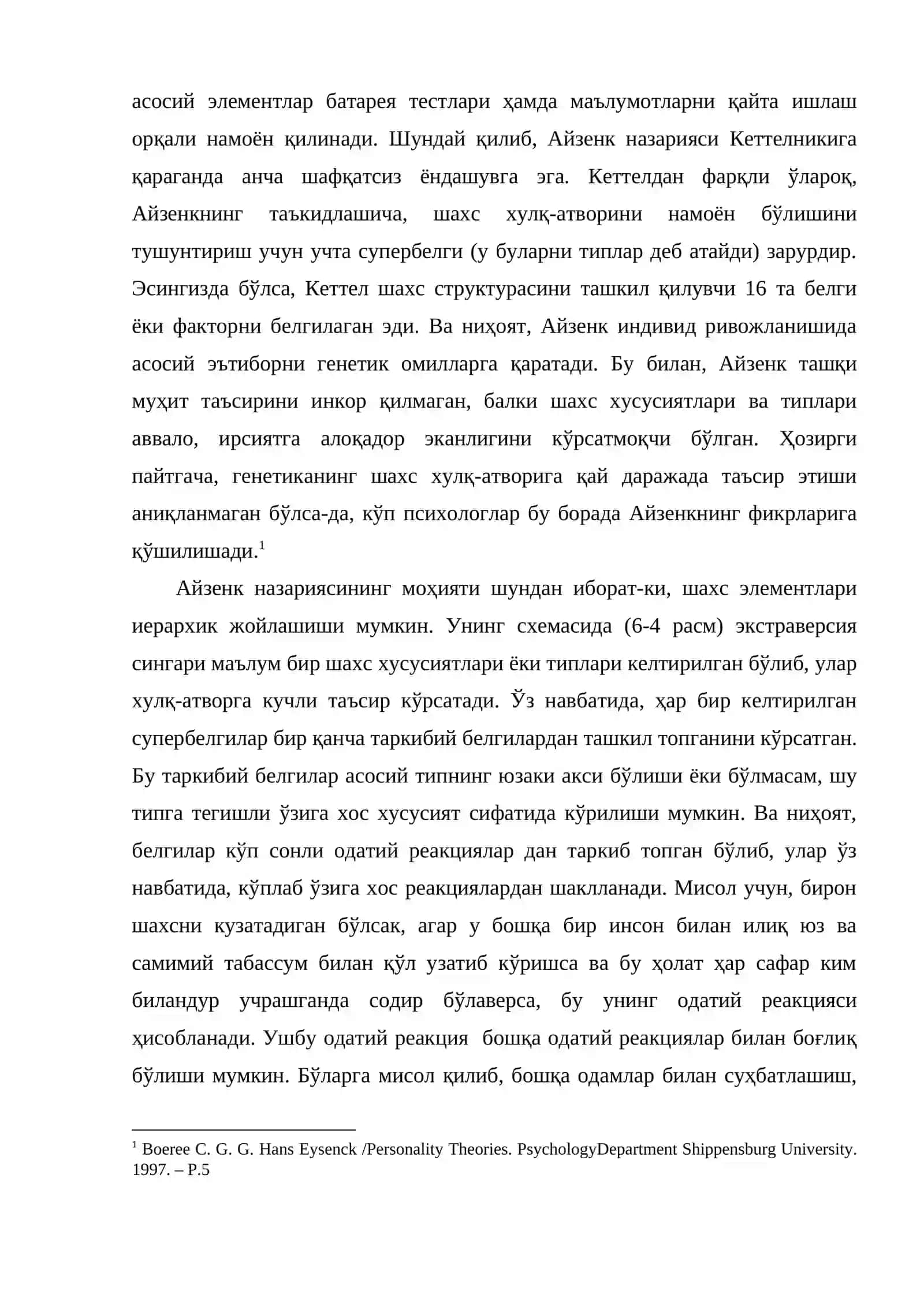 6-мавзу. Турли хил психология мактабларининг шахс назариялари 2