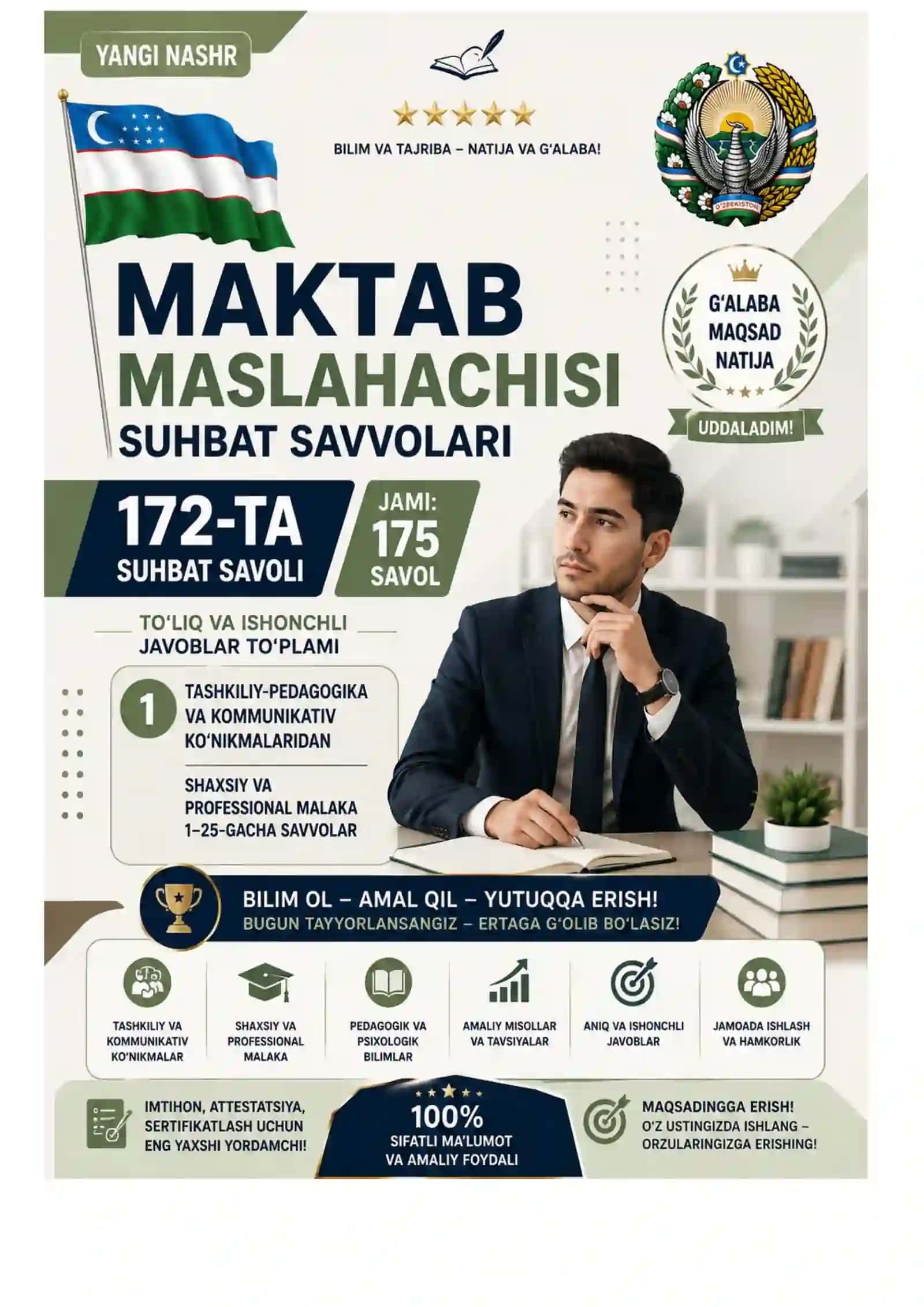 Maktab maslaxatchisi suxbat savollari 200 ta bilet. Jami 1000 ta savol javoblari bilan 2