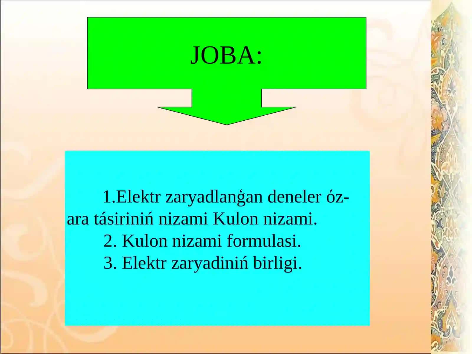 Zaryadlanģan denelerdiń όz-ara tásiri 2