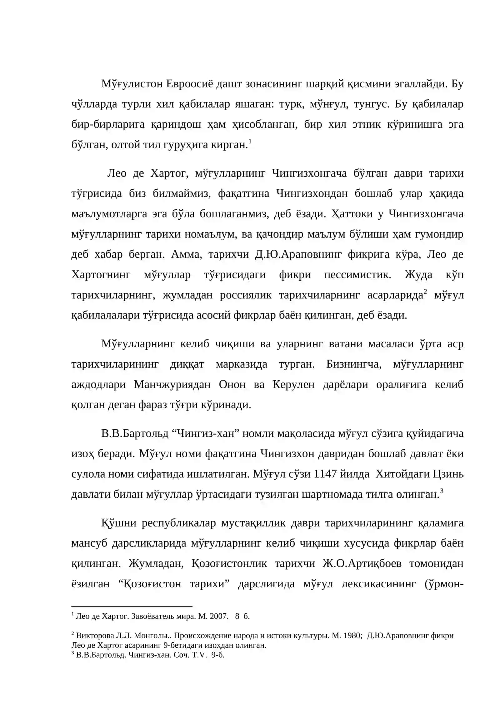 Мўғулларнинг Этник Уюшуви Ва Мўғул Давлатининг Ташкил Топиши 2