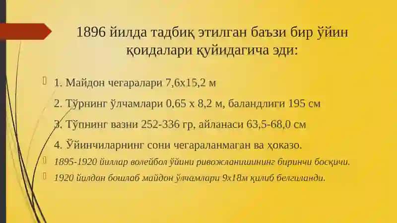 Волейбол ўйинининг келиб чиқиши ва ривожланиш тарихи 2