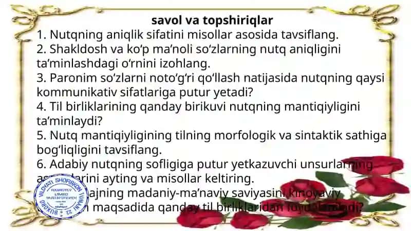 BUXORO VILOYATI SHOFIRKON TUMANIDAGI 22-UMUMIY O’RTA TA’LIM MAKTABI ONA TILI VA ADABIYOT FANI O’QITUVCHISI UMID HAMROYEV 2