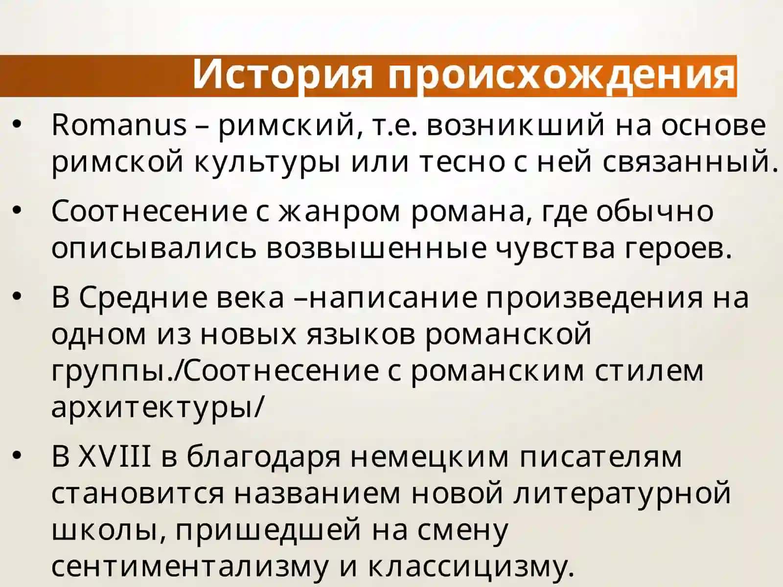 Путь к свободе через красоту 2