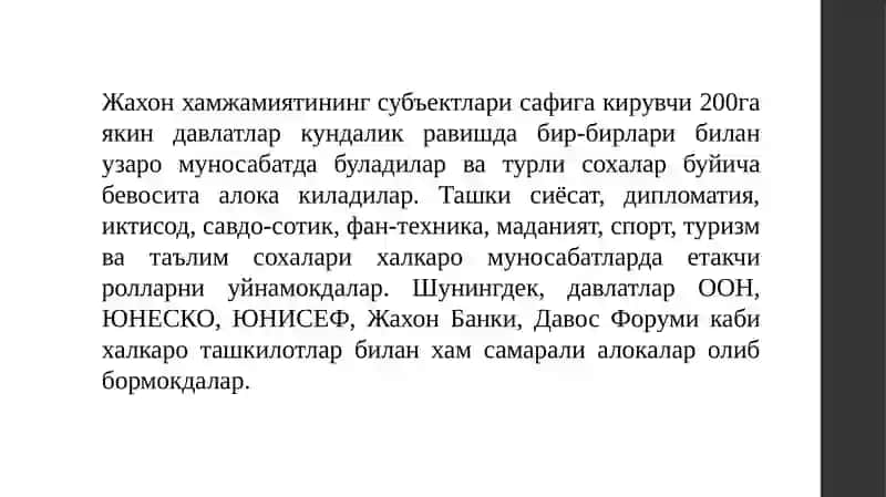 Этикетнинг жахондаки таркиланган турлари 2
