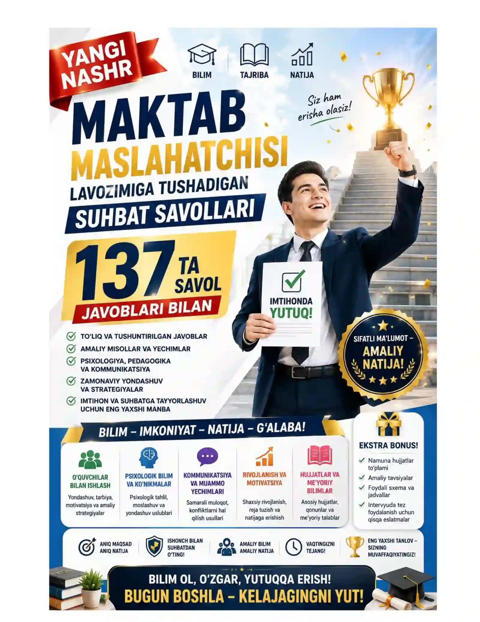 Maktab maslahatchisi lavozimiga tushadigan suhbat savollari 2