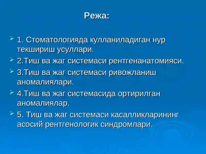 Yuz Jag' rentgeno anatomiyasi 2