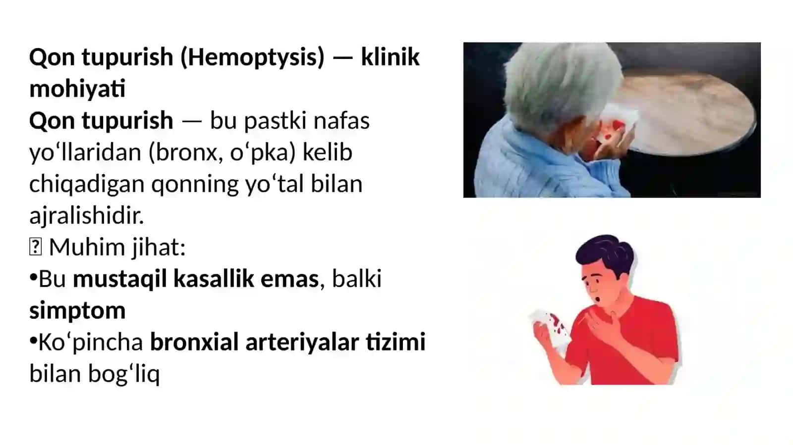 Qon ketish bo‘yicha differensial diagnostika 2