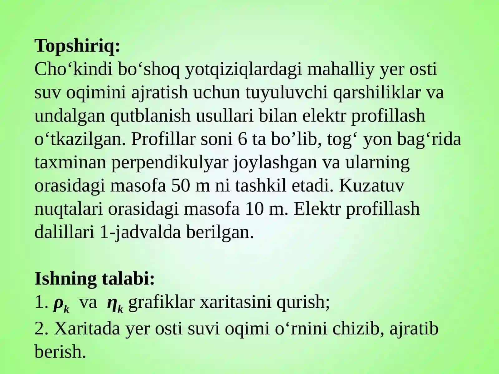 Elektrprofillash dalillarini talqin qilish 2