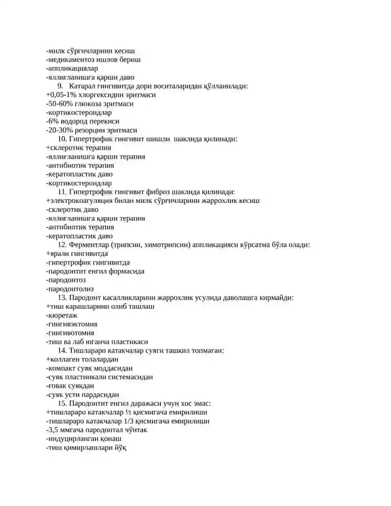 Гингивит ва пародонтит касалликлари 2