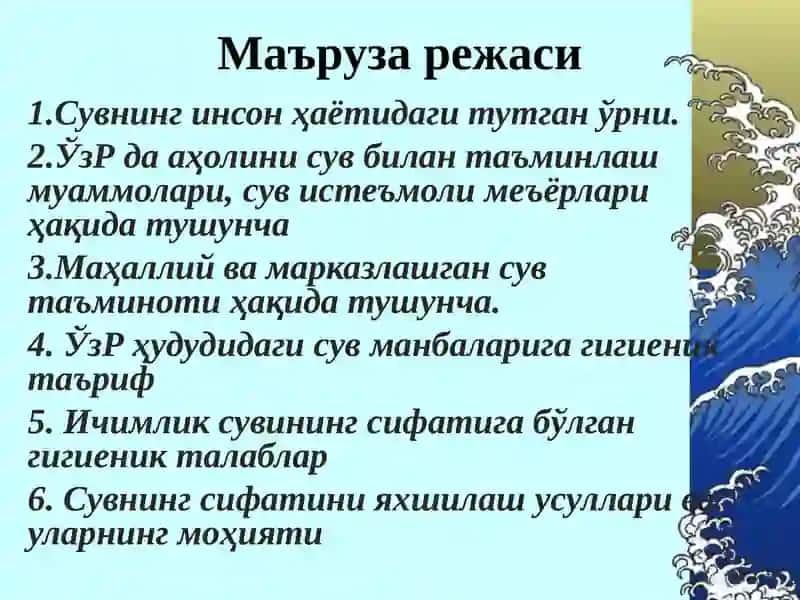 СУВ 2
