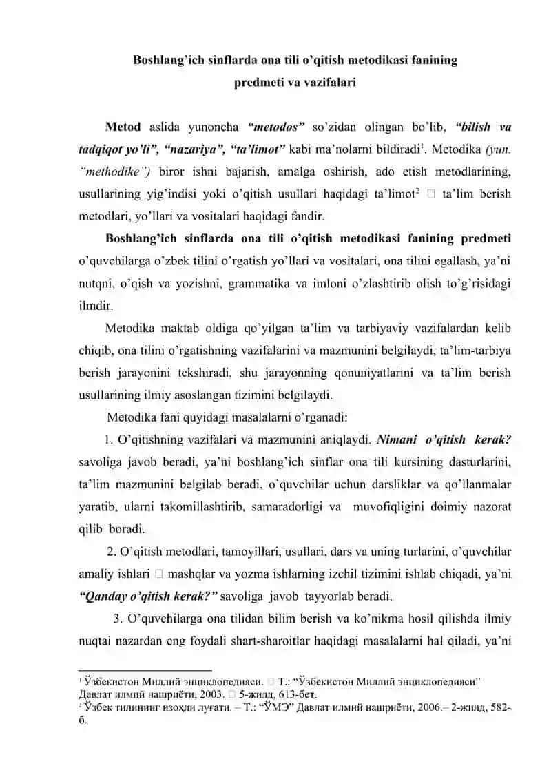 Boshlang'ich sinflarda ona tili o'qitish metodikasi fanining predmeti va vazifalari 2