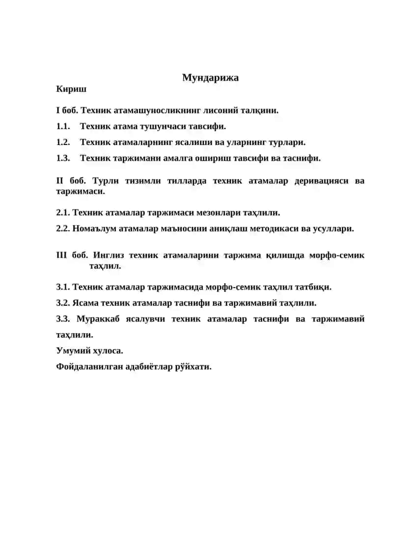 Техник атамаларни таржима қилиш муаммоси тадқиқи 2