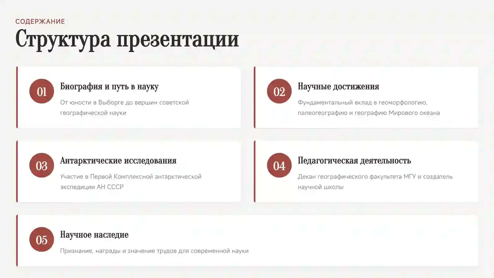 Константин Константинович Марков 2