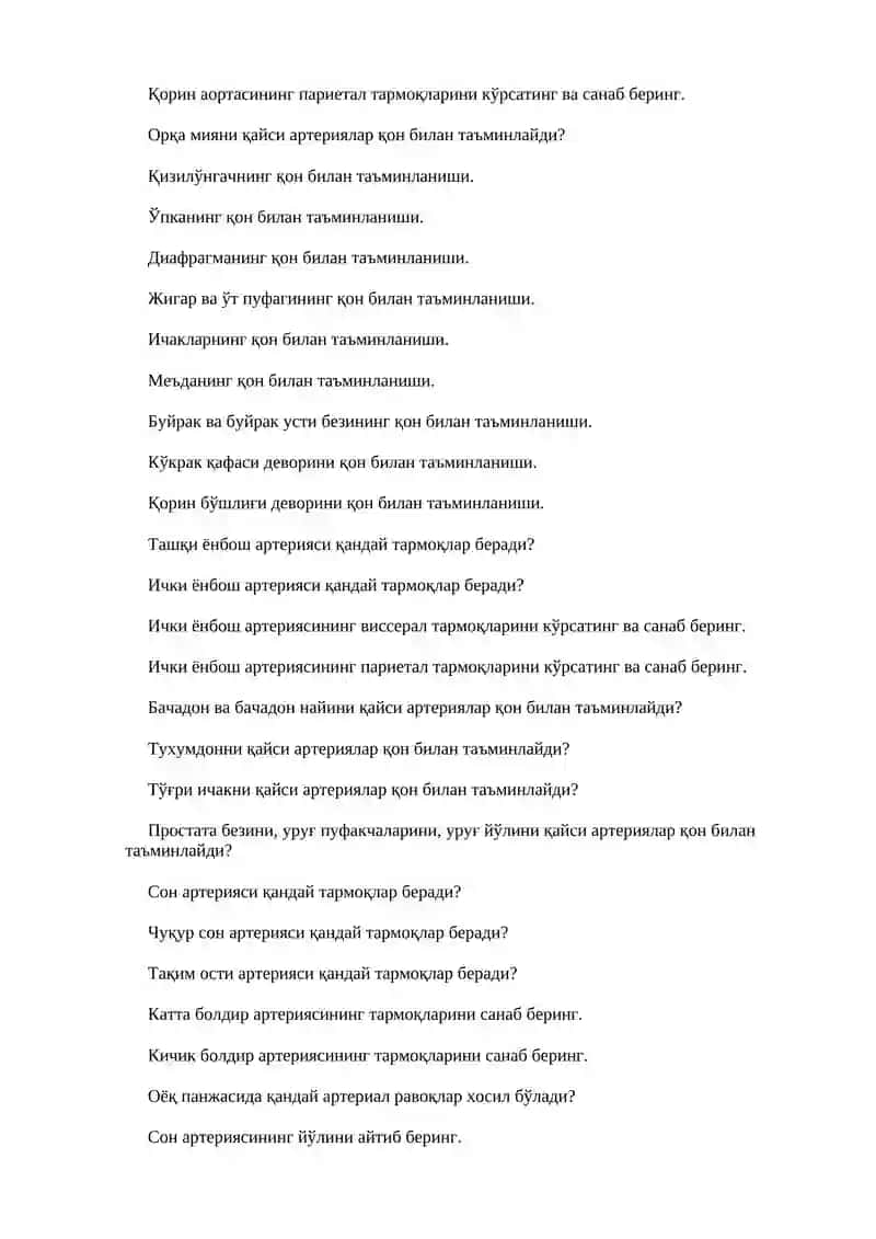 Катта ва кичик қон томирлари 2