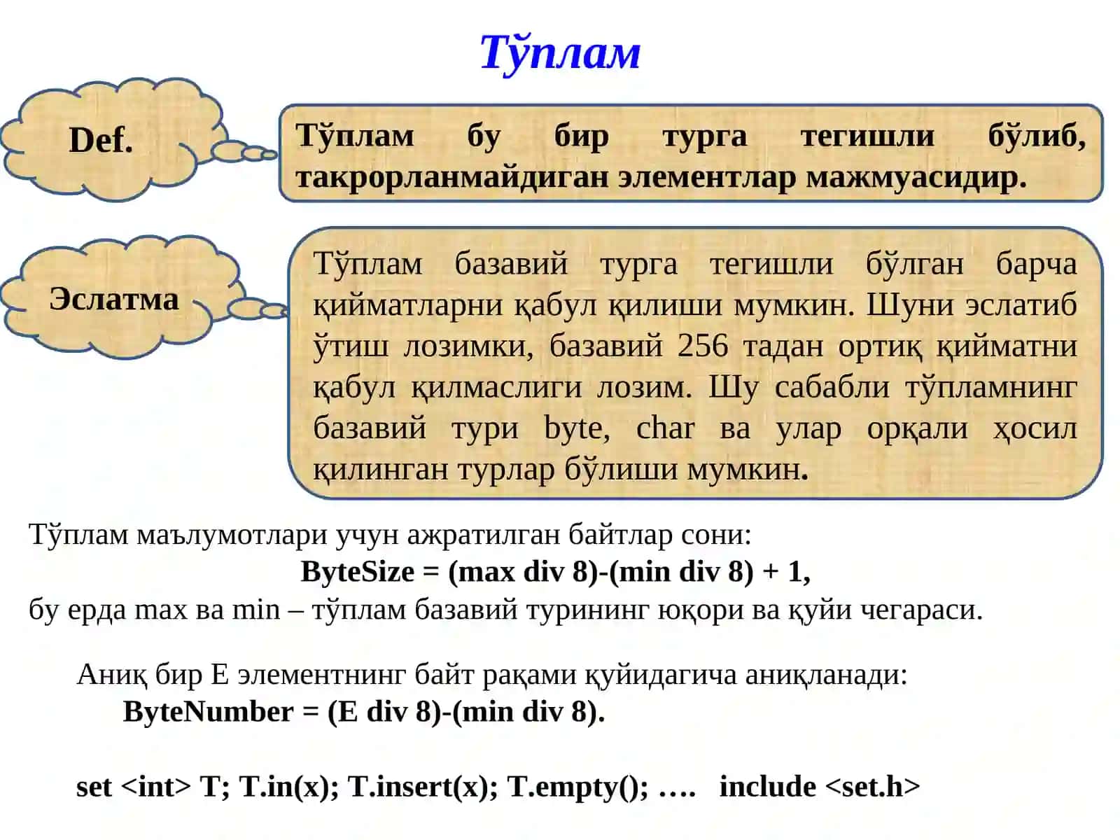 Статик ва яримстатик турдаги маълумотлар тузилмаси 2