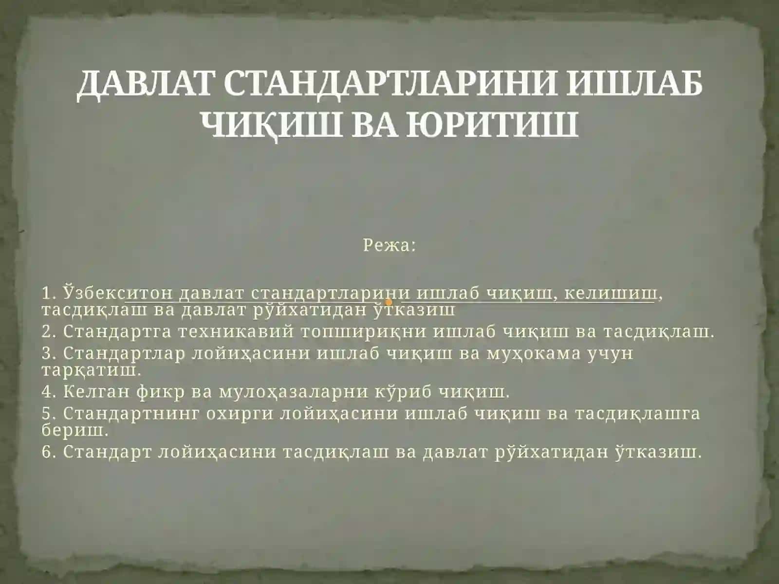 ДАВЛАТ СТАНДАРТЛАРИНИ ИШЛАБ ЧИҚИШ ВА ЮРИТИШ 2