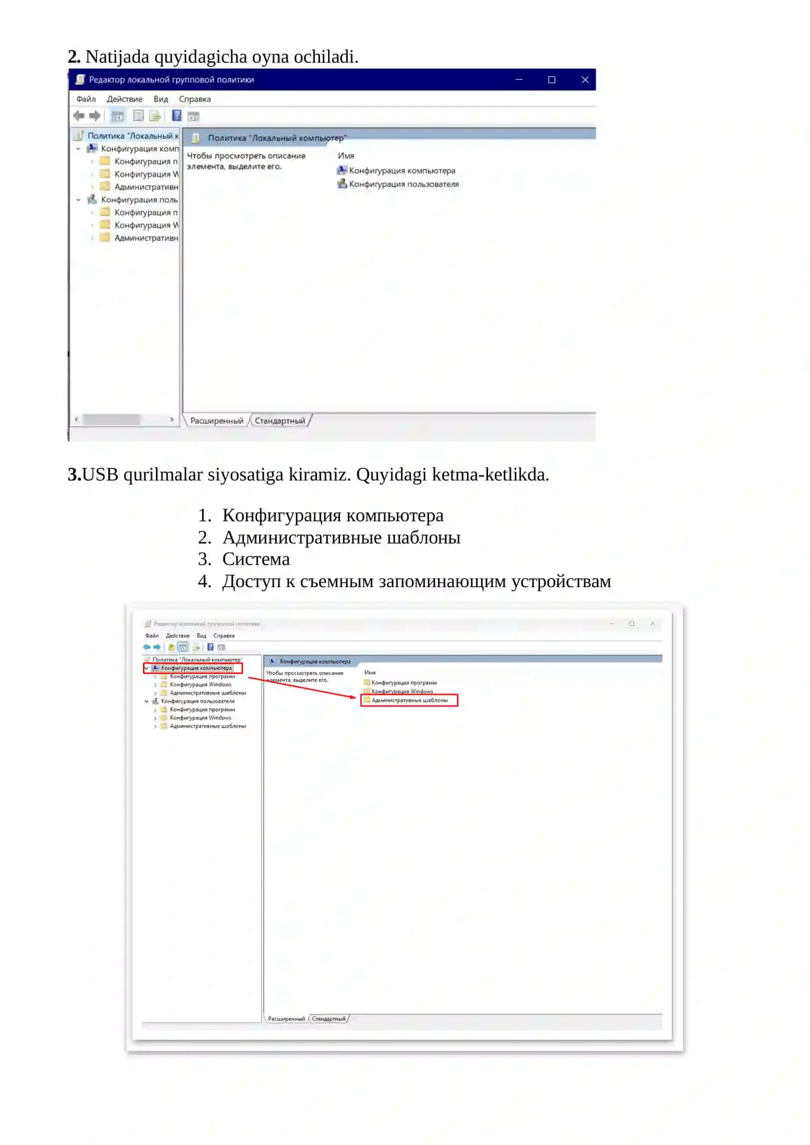 USB portni faollashtirish yoki bloklash (Group Policy orqali) 2