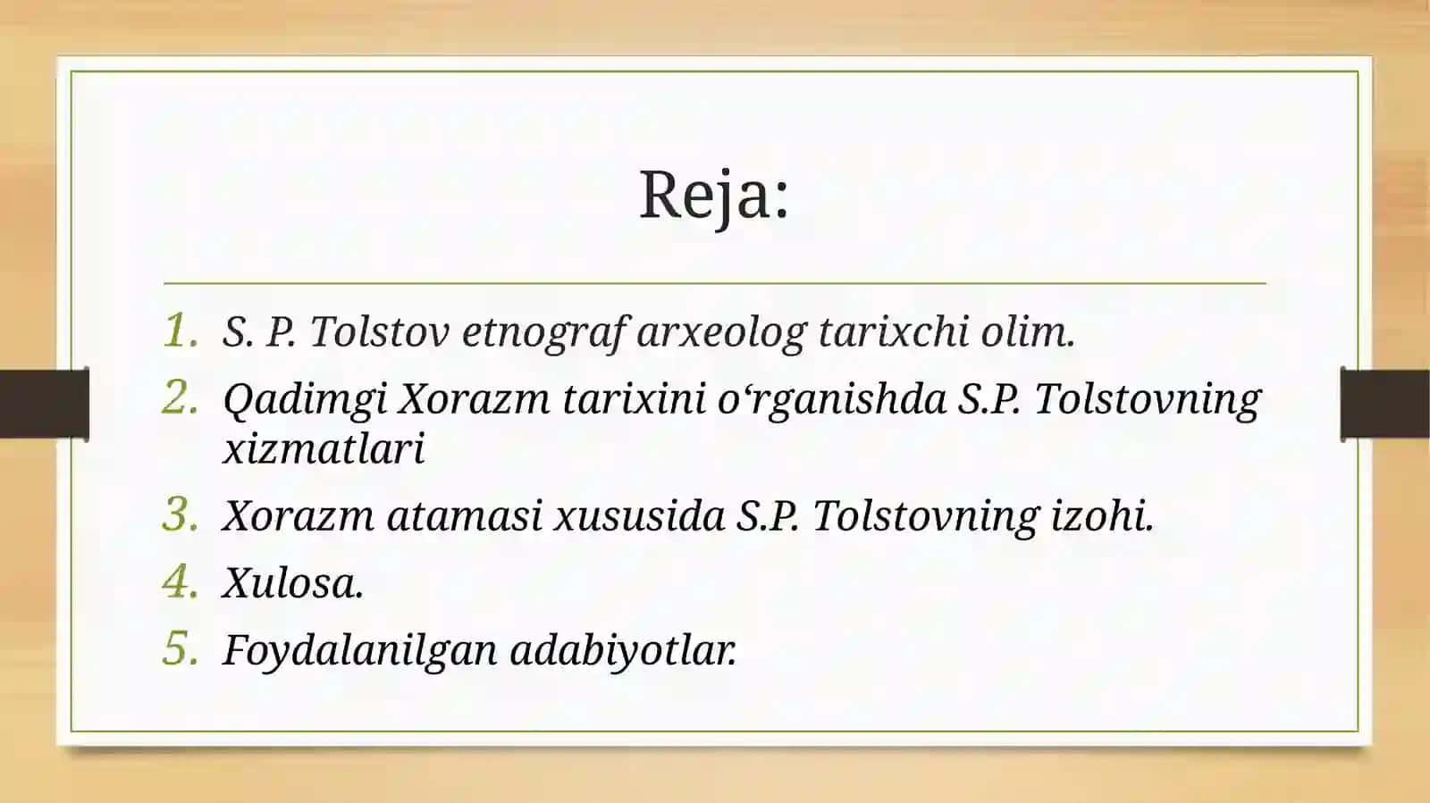 S.P. Tolstov tadqiqotlari 2