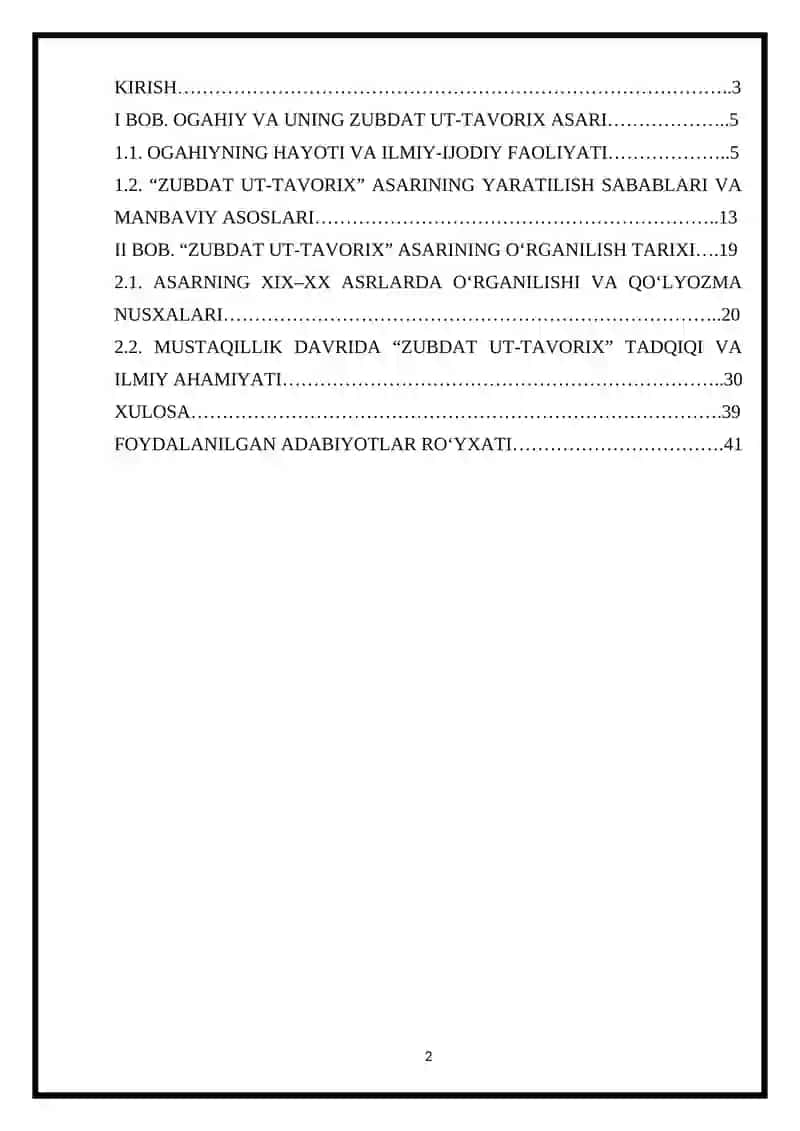 Ogahiyning Zubdat ut-tavorix asarining o'rganilish tarixi. 2