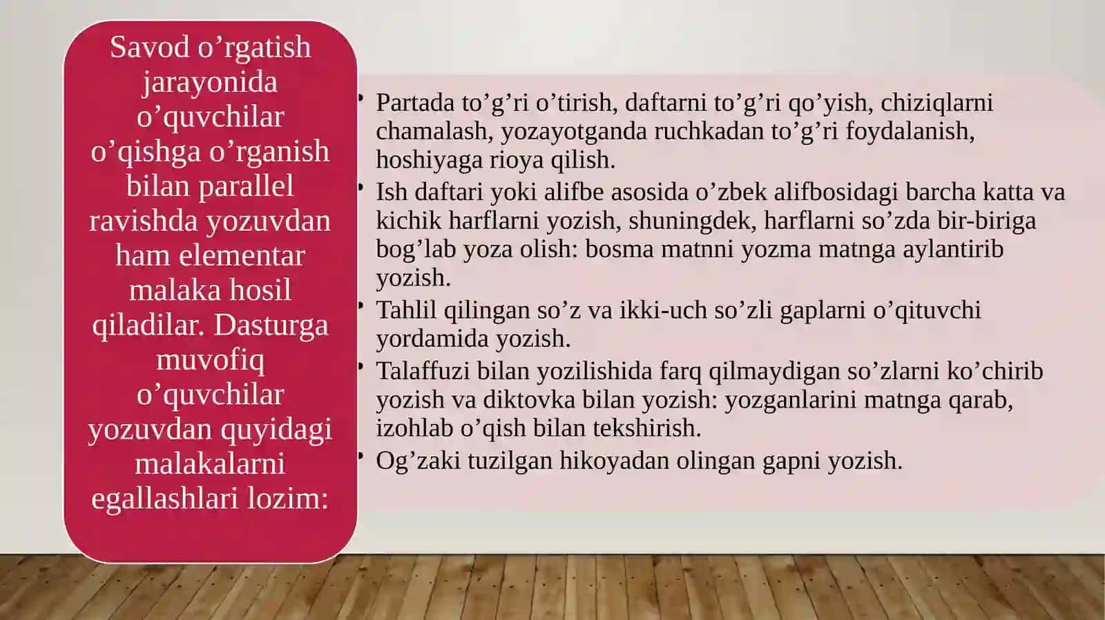 Savod o‘rgatish metodikasi. Savod o‘rgatish jarayoni bosqichlari. Savod o‘rgatish davrida boshlang‘ich yozuvga o‘rgatish 2